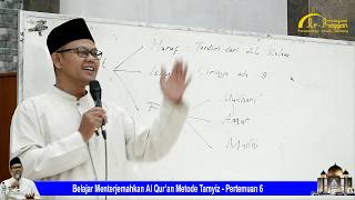 Belajar Menterjemahkan Al Qur'an Metode Tamyiz - Pertemuan 6 - Bersama Ust. Nawawi (Pare - Kediri)