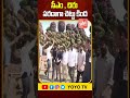 సీఎం u0026 చిరు సరదాగా చెట్టు కింద..cm revanth reddy u0026 chiranjeevi at experium eco park yoyo tv channel