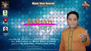Jashan //Aalam Jasdeep // Music Virus Records // Latest Punjabi Song 2019 // Full Audio