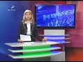 Новость дня Телефонный террорист задержан