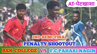 2nd Semi-final match||BSK College Barharwa vs Pahari Naggin||#footballmatch #fifamatch