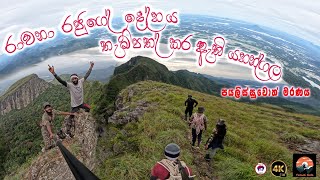 deadliest hike in kandy,sri lanka😱|yahangala./යහන්ගල