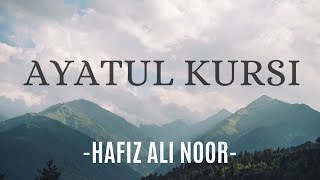 Ayatul Kursi | Hafiz Ali Noor | Soothing Quran Recitation