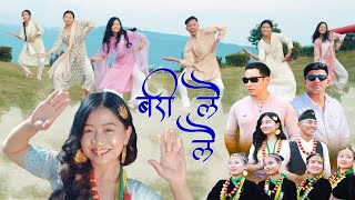 BARI LAI - PRADEEP BK | ROYAL RAI | OFFICIAL MUSIC VIDEO - NEPALI CHRISTIAN DANCE SONG 2023