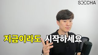 부동산 능력은 한번 만들면 평생 써 먹습니다