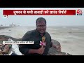 dastak तूफान से मची तबाही की ground report gujarat news cyclone biparjoy updates hindi news