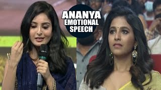 Ananya Nagalla Emotional Speech at Vakeel Saab Pre Release Event | Film jalsa