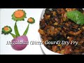 hagalakai dry fry ಹಾಗಲಕಾಯಿ ಡ್ರೈ ಫ್ರೈ bitter gourd dry fry recipe kannada rekha aduge