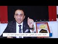 إنفراد أول حوار مع محامي المهرجانات محمد سمير لهاني شاكر احنا قعدنا فنانيين كتير في بيوتهم..