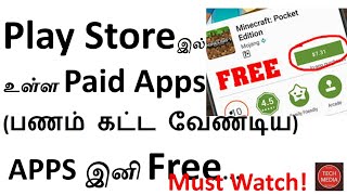 Play Store இல் உள்ள Paid Apps இனி Free...,How to Download Play Store Paid Apps For Free In Tamil...