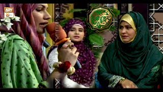 Naimat e Iftar Female Segment (Live from Khi) - 23rd Jun 2017 - Ary Qtv