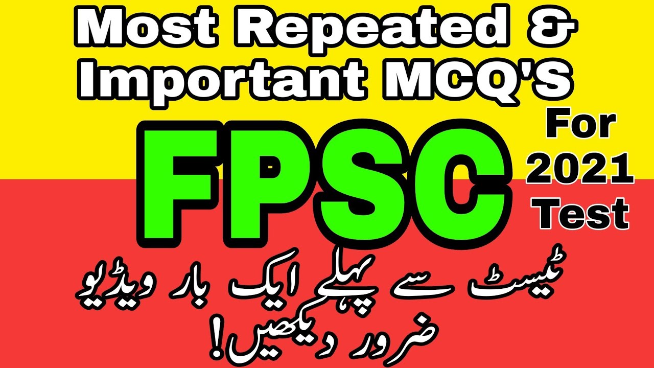 FPSC Most Repeated Mcqs (2019-2021) | Fpsc Test Preparation | FPSC Past ...