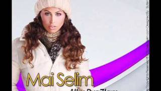 Mai Selim - Alli Byasaal / مى سليم - اللى بيسأل