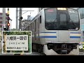 subbed terror beyond the terminal station kanagawa japan