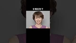 国宝級に美人だと思う40代の女優10選