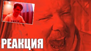 Гагарин Пётр и Орден Денчика l RYTP | РЕАКЦИЯ