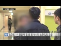 성완종 측근 긴급체포...첫 거물급 소환자는 ytn