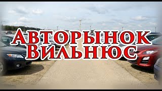 Авторынок Гарюнай Июнь || Попадаются интересные экземпляры