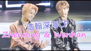 【UNINE】浩翰深海CP(五) - 李汶翰Li Wenhan 李振寧Li Zhenning HD