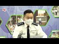 【點直播】1月24日 警方就農曆新年期間花墟一帶人群及交通管理行動舉行記者會