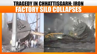 Rescue Operation Live |Chhattisgarh Mungeli Iron Factory Silo Collapse: Several Workers Feared Dead