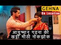 Gehna- Zevar Ya Zanjeer On Location Gehna Aur Ayushman Ki Katti Mithi Nok Jhok