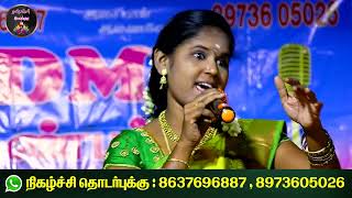 தேன்மொழியால்  கதறி  ஓடிய  மணிகண்டன்...Semma song