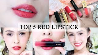 Top 5 Red Lipstick จัดอันดับลิปสติกสีแดงที่ชอบมากที่สุด | Jossy Berry