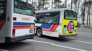 ［レア車続々］大混雑！大量の撮影者である意味激ぱ！じょうてつ藻岩・川沿営業所 臨時アイスアリーナ行「真駒内駅」連続発車集 / 2023.4.23