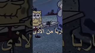 دموع اليتيم