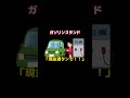 【2ch】ガソリンスタンド 2ch面白いスレ 2ch 5ch 2ちゃんねる