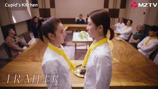 【Trailer EP27-28】Cupid's Kitchen 舌尖上的心跳 | Ethan Juan, Song Zu Er, Liu Dong Qin