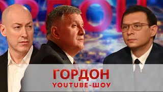 Аваков и Гордон – Мураеву: Уже пора целовать Россию в задницу?