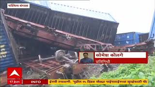 West Bengal Train Accident : पश्चिम बंगालमध्ये रेल्वेचा मोठा अपघात! उभा ट्रेनला मालगाडीने दिली धडक