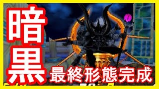 【DQMJ3P】魔界神マデュラーシャ入手！配合注意！コイン交換がまさかの・・・ドラクエモンスターズジョーカー3プロフェッショナル 【メイルス実況】