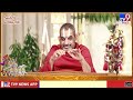 devaragam గీతా సారము 6వ అధ్యాయం chinna jeeyar swamy bhagavad gita tv9