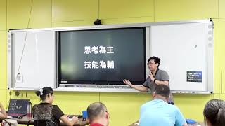 【教師研習】Maker教育怎麼教-花蓮智慧教育中心 2020/7/05