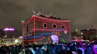 2019台北燈節【搖擺北門】光雕秀 | Taipei Lantern Festival