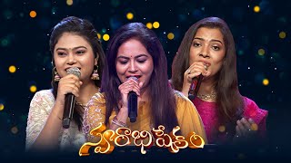 Swarabhishekam | 22nd December 2024 | Full Episode | ETV Telugu