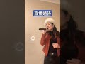 周婷婷📣2024.03.12.今天 星期二 旁晚6 30pm灣仔海濱休閒站現場直播🎤歡迎朋友們親臨現埸互動🤗多謝大家支持🥰live outdoor at 6 30pm tomorrow night🤗。