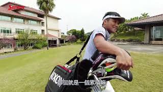 【高球人物_SRIXON之星】來自台東排灣族的職業選手 #林永龍，高球路上的心路歷程以及高球小教室！