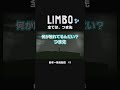 全ては、つま先【limbo】 shorts