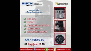 🔥 โปรแรงรับกุมภาพันธ์! ซื้อคู่ คุ้มกว่า! 🔥 #ขายดีอันดับ1 #ต้องอินแทคแปซิฟิคเท่านั้น