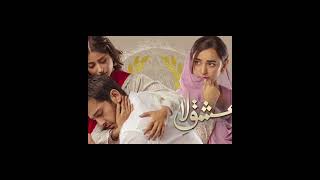 best pakistani serial of 2022 ||top 5 pakistani dramas|| Must watch💯♥️
