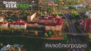 I love Grodno: issue 1 / Я люблю Гродно: выпуск 1 (ENG subs)