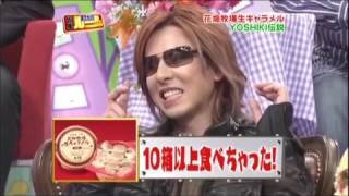 X JAPAN YOSHIKI 特捜!YOSHIKIのルール!②