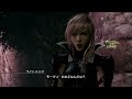 【縛りプレイ】ライトニングリターンズff13 最少戦闘・クエスト、拾い物縛りpart5【lrff13】