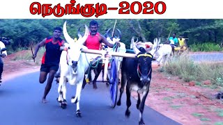 நெடுங்குடி பயந்தய பயிற்சி2020