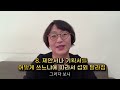 이 직업을 가진 사람은 이래야 사람의 마음을 얻어요