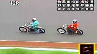 2009年05月13日 G1 第32回 黒潮杯 優勝戦